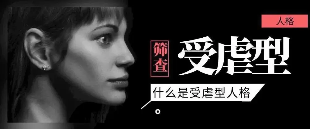 【西檬之家】Sub是什么意思？字母圈新人必知的臣服者定义