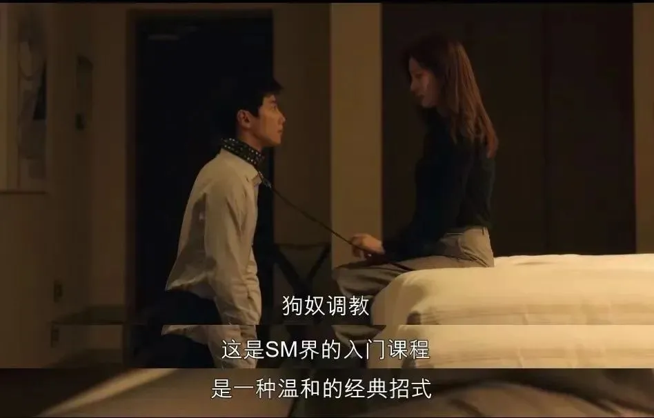 【西檬之家】BDSM Tickle入门指南：安全词与SSC原则解析
