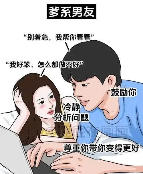 西檬之家-PE是什么？字母圈权力交换的深层解读