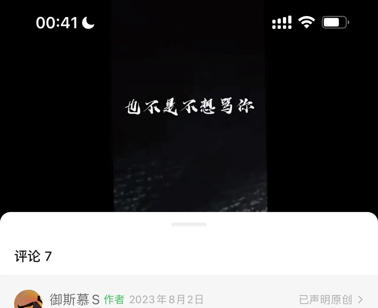 【西檬之家】小圈与大圈的区别：字母圈新人入门权威指南