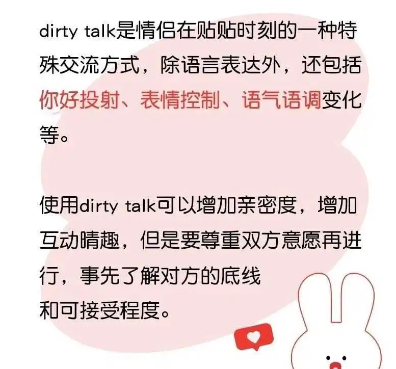 【西檬之家】PE是什么？BDSM权力交换新人指南