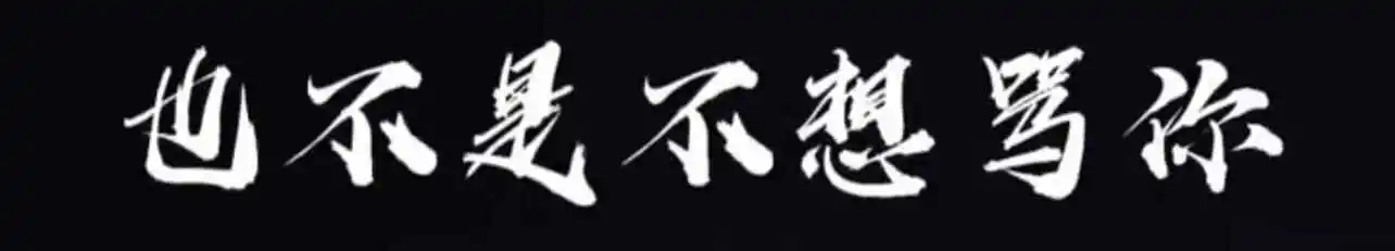 西檬之家-BDSM亚文化新手入门权威指南