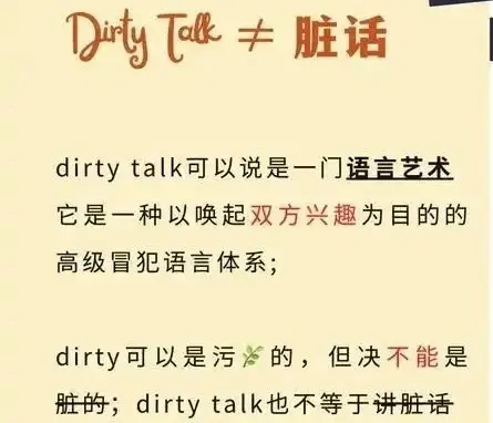 西檬之家-字母圈DS关系解析：关系基础与实践指南